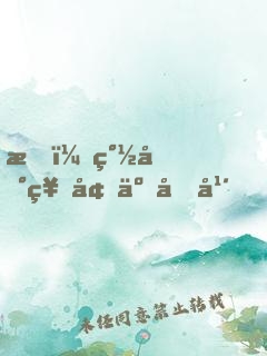 我，簽到神墓五千年，手撕圣人
